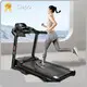 Custom Best Treadmills for Long Distance Runners Price List 1